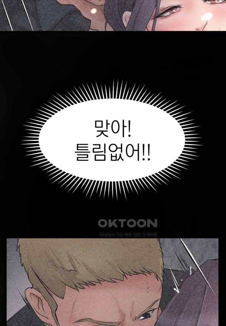 The Classmate Next Door Raw - Chapter 31 [photo 15] - MangaPorn