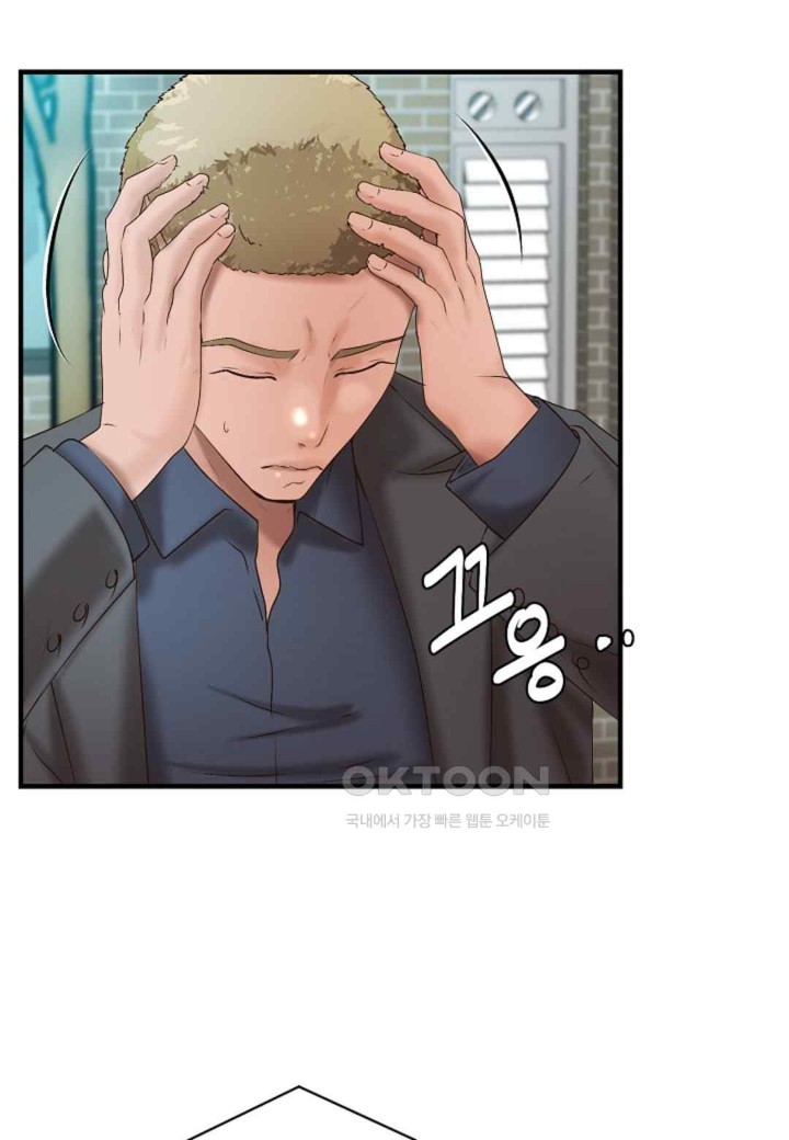 The Classmate Next Door Raw - Chapter 31 [photo 20] - MangaPorn