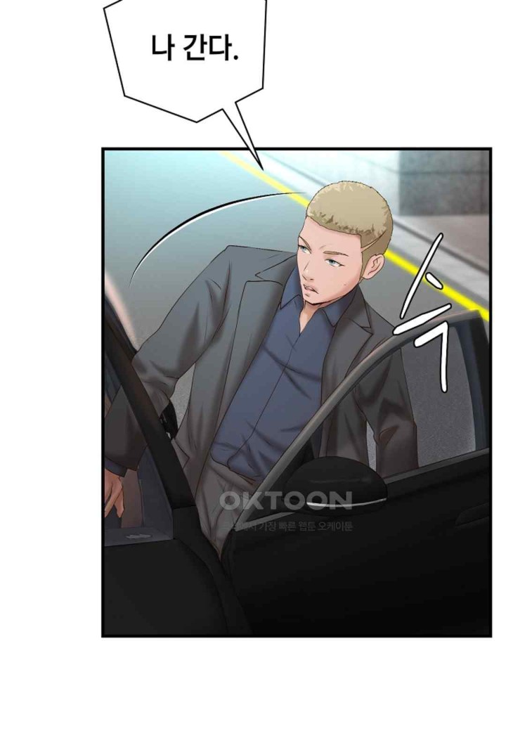 The Classmate Next Door Raw - Chapter 31 [photo 21] - MangaPorn