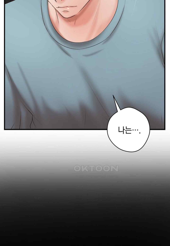 The Classmate Next Door Raw - Chapter 31 [photo 23] - MangaPorn