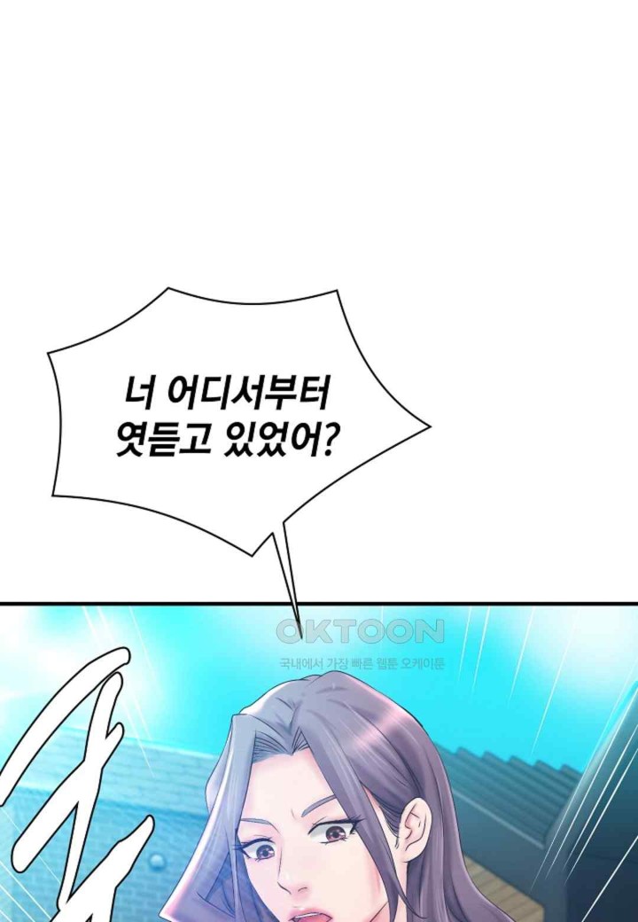 The Classmate Next Door Raw - Chapter 31 [photo 42] - MangaPorn