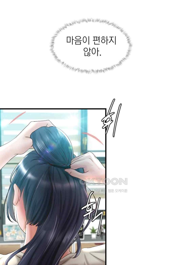 The Classmate Next Door Raw - Chapter 31 [photo 48] - MangaPorn