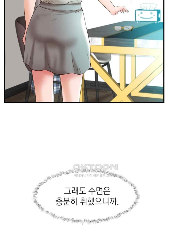 The Classmate Next Door Raw - Chapter 31 [photo 51] - MangaPorn