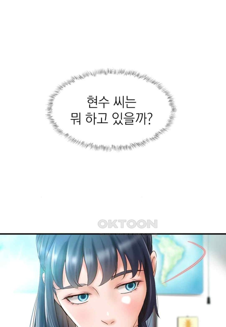 The Classmate Next Door Raw - Chapter 31 [photo 59] - MangaPorn