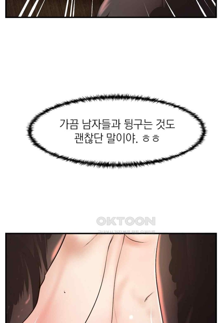 The Classmate Next Door Raw - Chapter 31 [photo 66] - MangaPorn