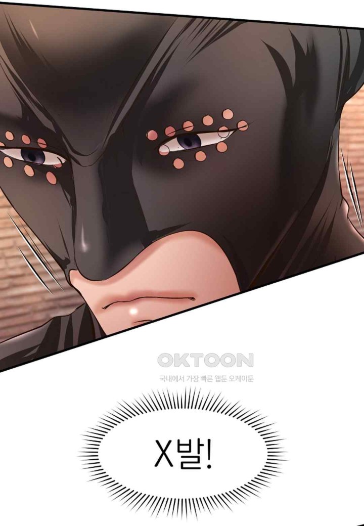 The Classmate Next Door Raw - Chapter 31 [photo 78] - MangaPorn