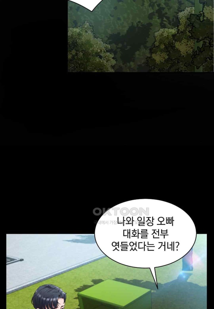 The Classmate Next Door Raw - Chapter 32 [photo 15] - MangaPorn