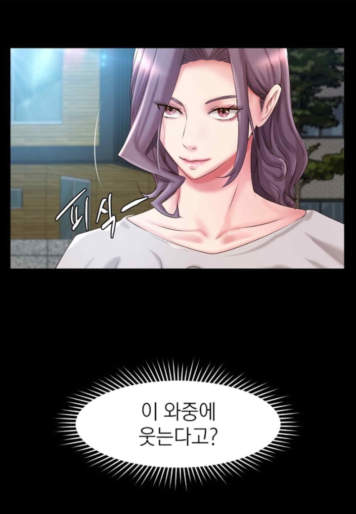 The Classmate Next Door Raw - Chapter 32 [photo 17] - MangaPorn