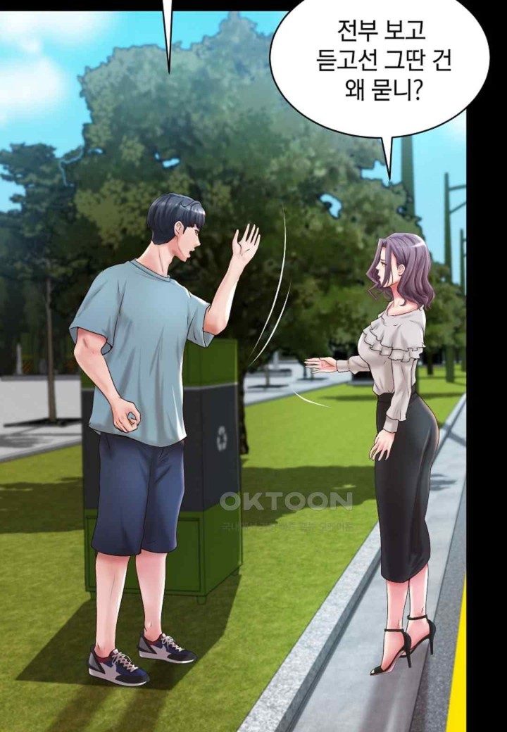 The Classmate Next Door Raw - Chapter 32 [photo 21] - MangaPorn