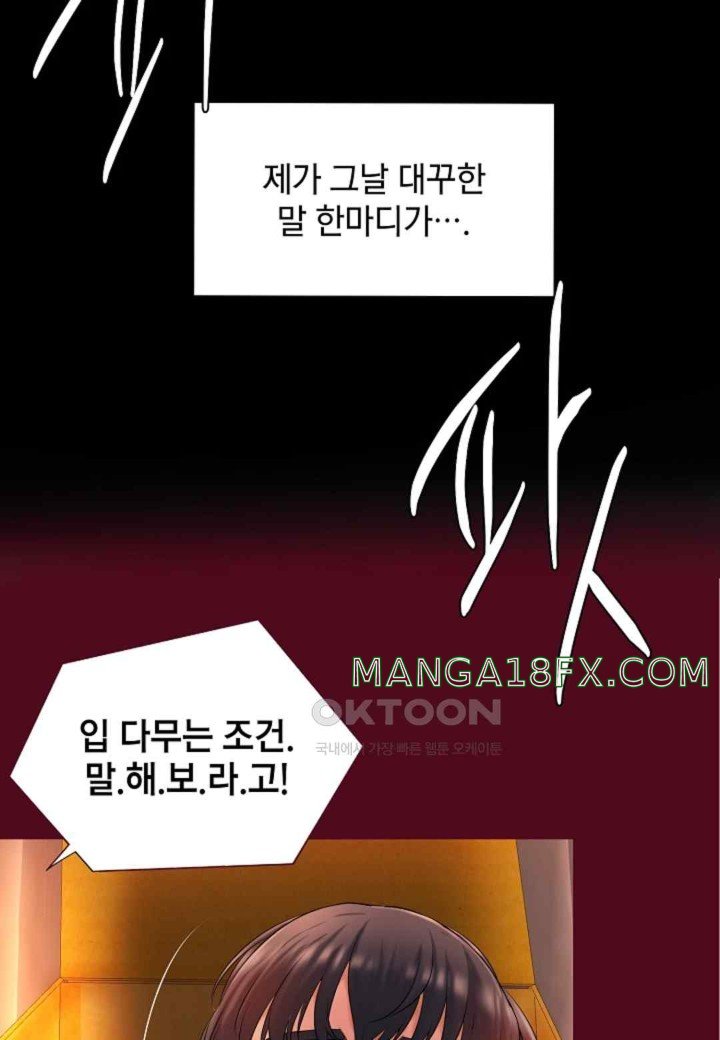 The Classmate Next Door Raw - Chapter 32 [photo 27] - MangaPorn