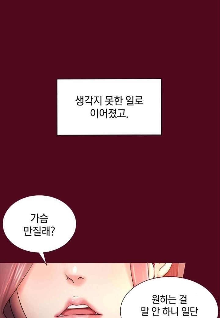 The Classmate Next Door Raw - Chapter 32 [photo 30] - MangaPorn