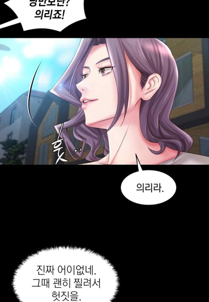 The Classmate Next Door Raw - Chapter 32 [photo 44] - MangaPorn