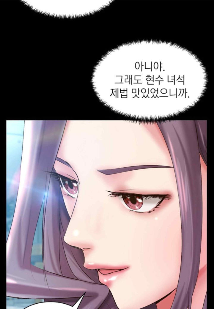 The Classmate Next Door Raw - Chapter 32 [photo 45] - MangaPorn