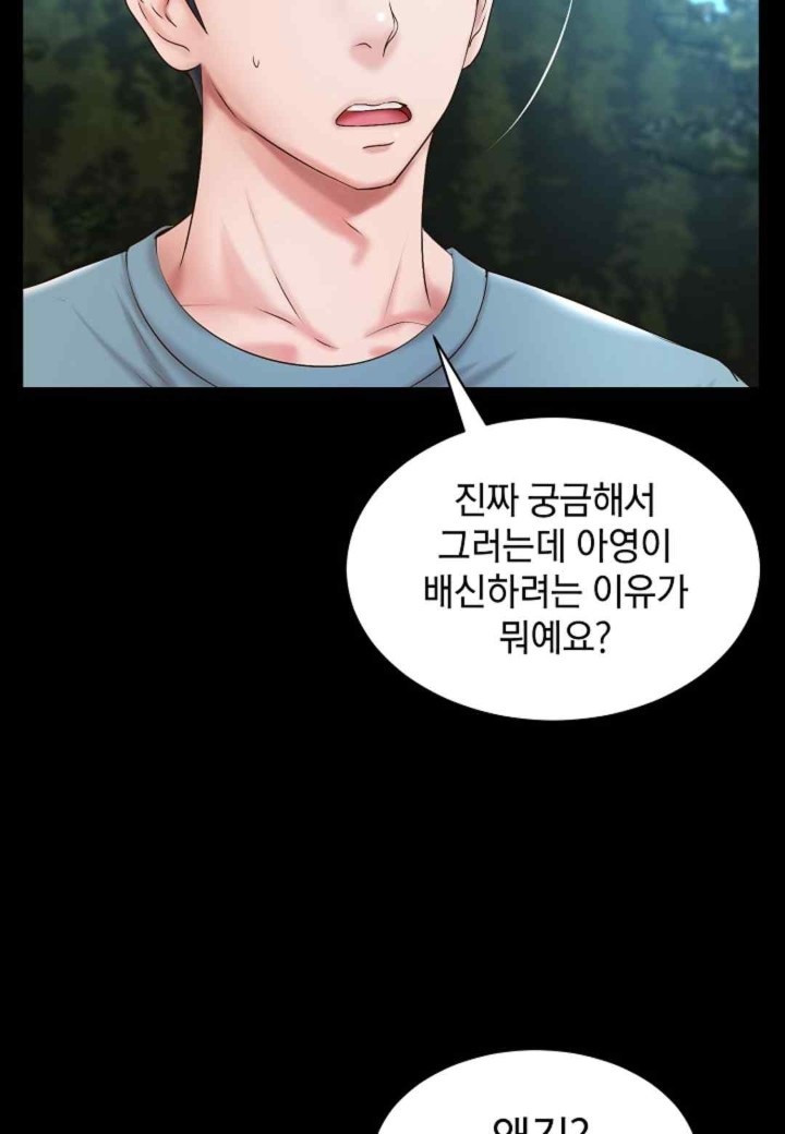 The Classmate Next Door Raw - Chapter 32 [photo 47] - MangaPorn