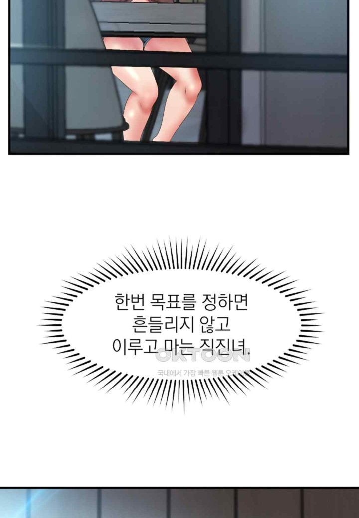 The Classmate Next Door Raw - Chapter 32 [photo 5] - MangaPorn