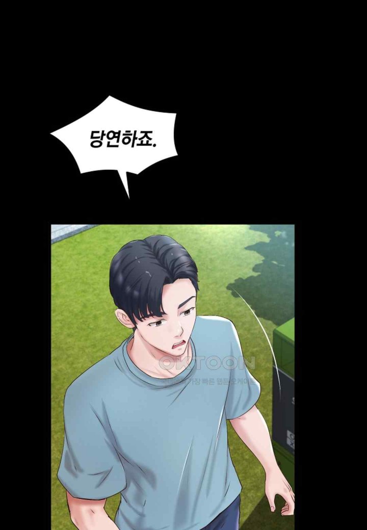 The Classmate Next Door Raw - Chapter 32 [photo 51] - MangaPorn