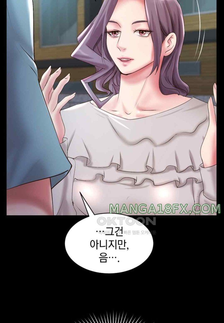 The Classmate Next Door Raw - Chapter 32 [photo 53] - MangaPorn