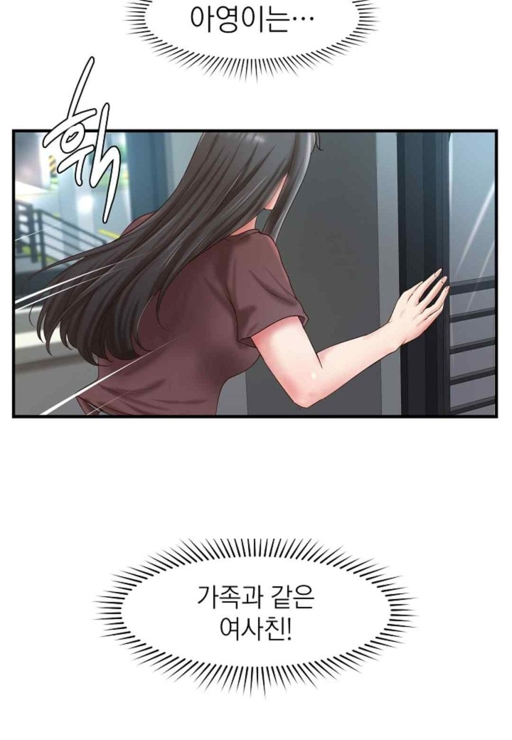 The Classmate Next Door Raw - Chapter 32 [photo 66] - MangaPorn