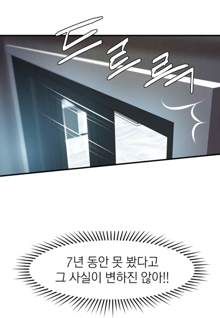 The Classmate Next Door Raw - Chapter 32 [photo 67] - MangaPorn