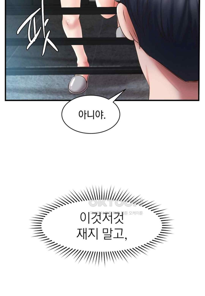 The Classmate Next Door Raw - Chapter 32 [photo 69] - MangaPorn