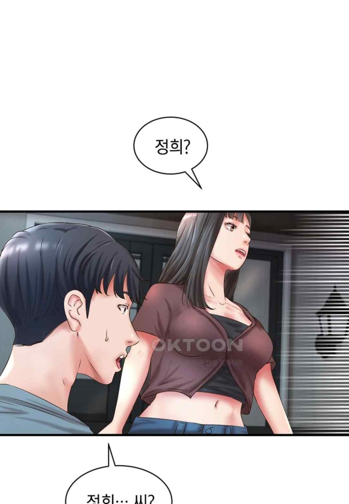 The Classmate Next Door Raw - Chapter 32 [photo 73] - MangaPorn