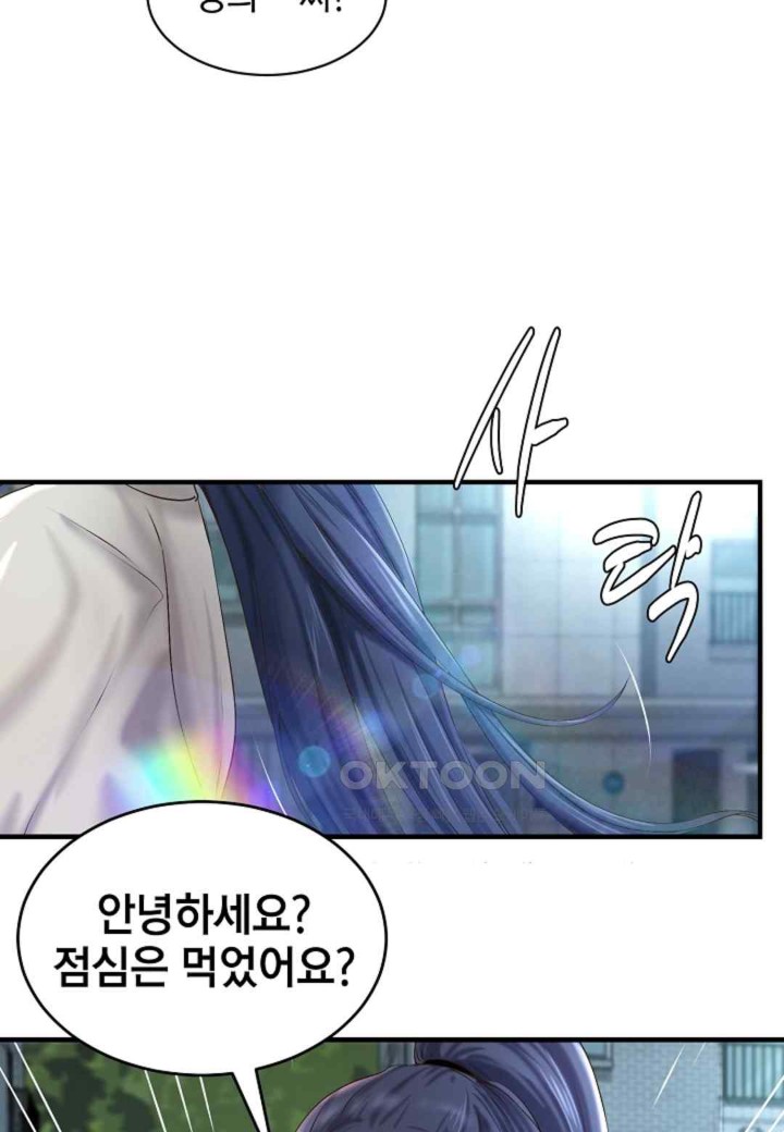 The Classmate Next Door Raw - Chapter 32 [photo 74] - MangaPorn