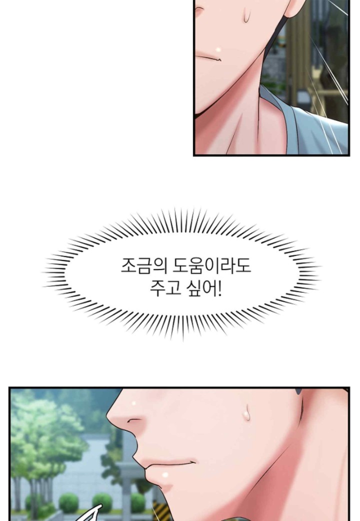 The Classmate Next Door Raw - Chapter 32 [photo 9] - MangaPorn