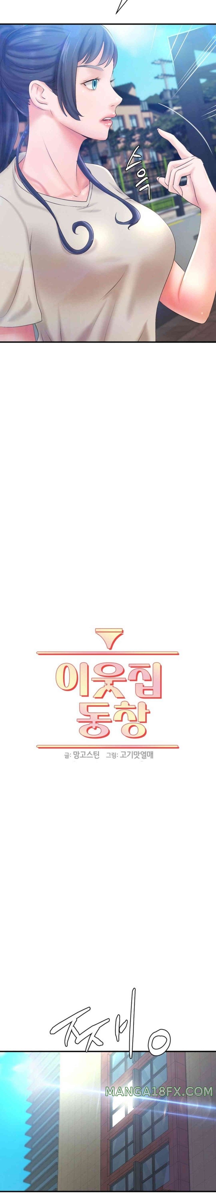 The Classmate Next Door Raw - Chapter 34 [photo 12] - MangaPorn