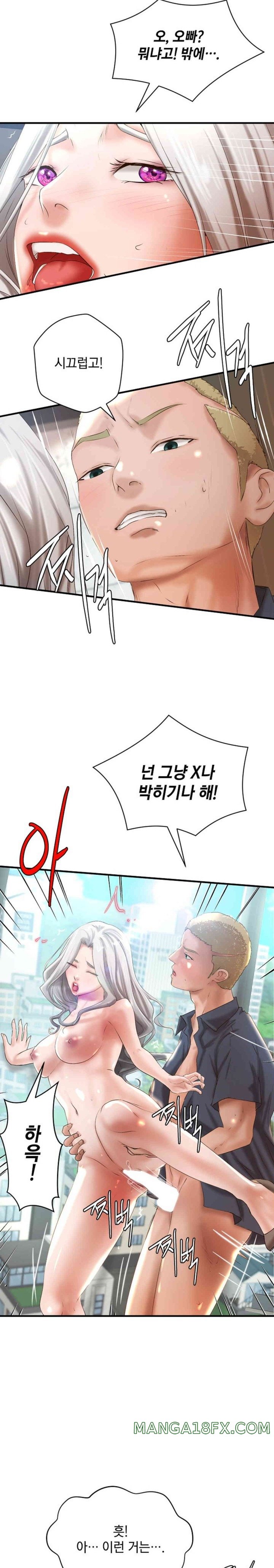 The Classmate Next Door Raw - Chapter 34 [photo 19] - MangaPorn