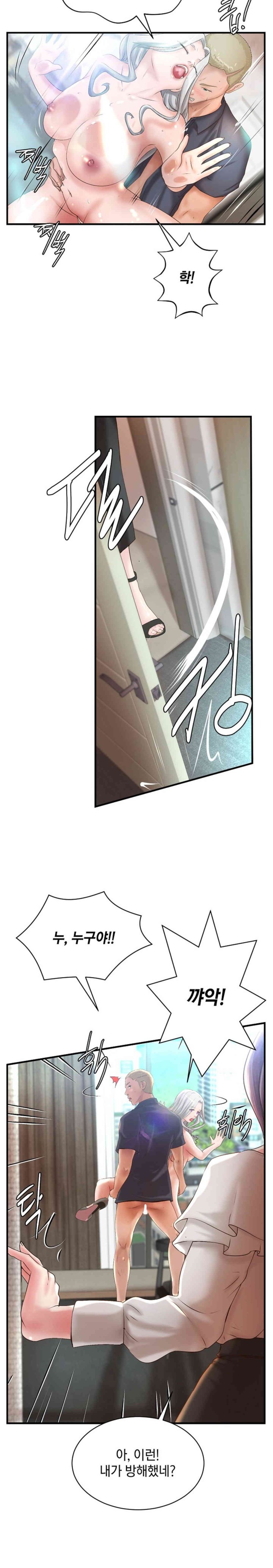 The Classmate Next Door Raw - Chapter 34 [photo 20] - MangaPorn