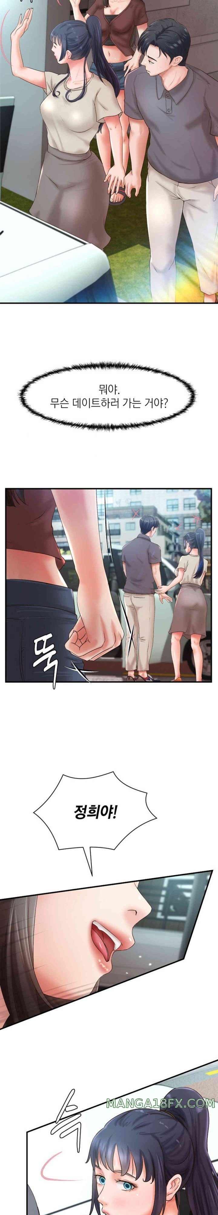 The Classmate Next Door Raw - Chapter 34 [photo 7] - MangaPorn