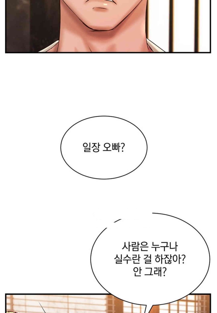 The Classmate Next Door Raw - Chapter 35 [photo 13] - MangaPorn