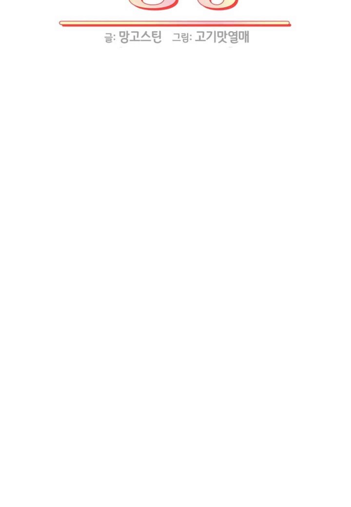 The Classmate Next Door Raw - Chapter 35 [photo 20] - MangaPorn