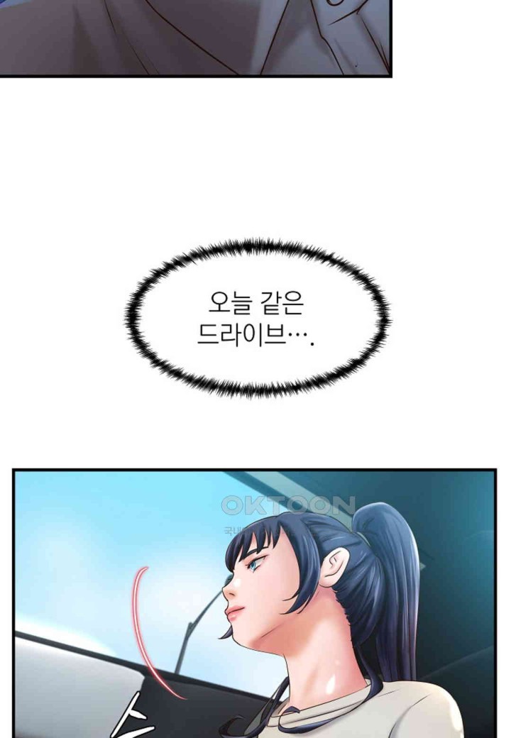 The Classmate Next Door Raw - Chapter 35 [photo 29] - MangaPorn