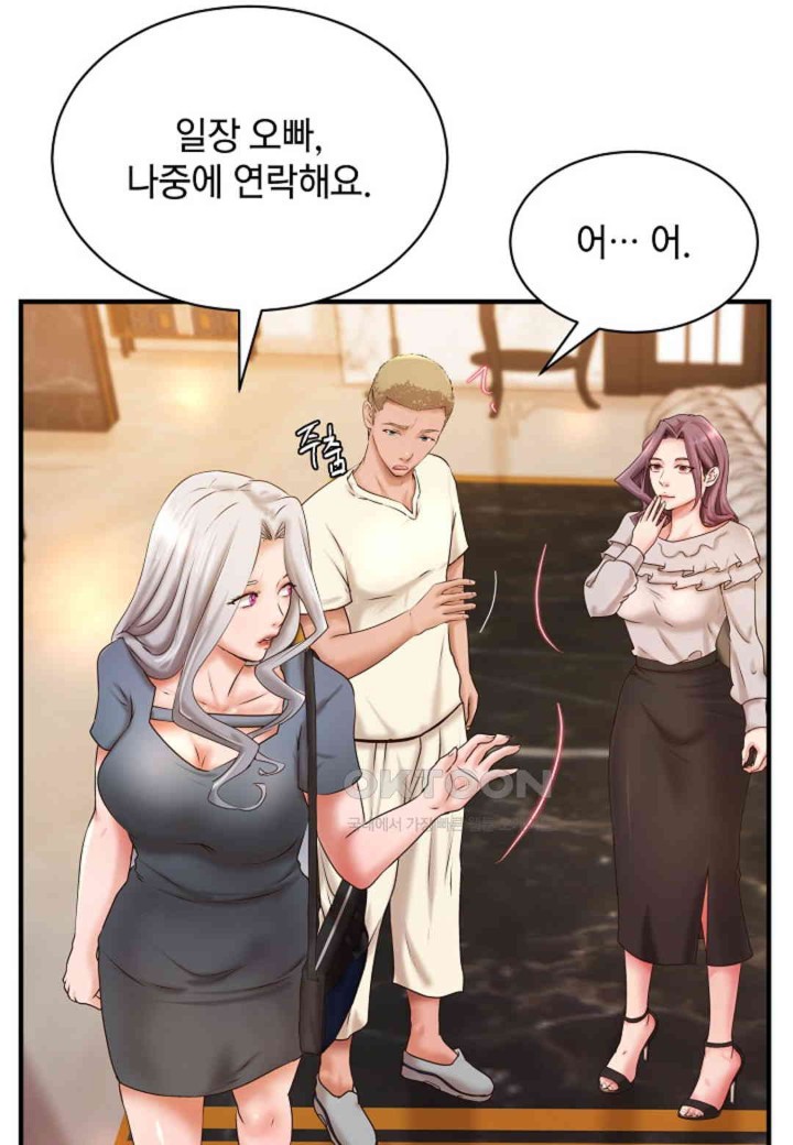 The Classmate Next Door Raw - Chapter 35 [photo 3] - MangaPorn