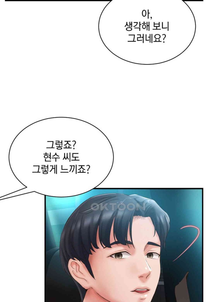 The Classmate Next Door Raw - Chapter 35 [photo 33] - MangaPorn