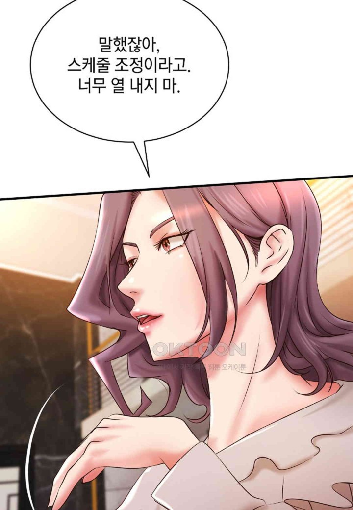 The Classmate Next Door Raw - Chapter 35 [photo 45] - MangaPorn