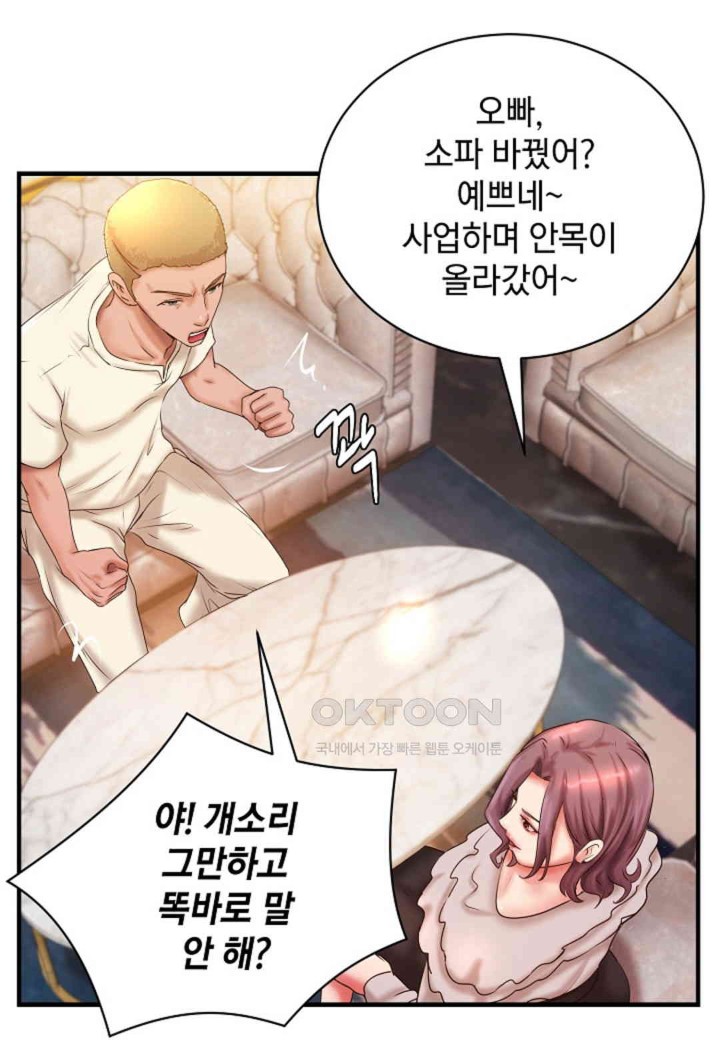 The Classmate Next Door Raw - Chapter 35 [photo 48] - MangaPorn