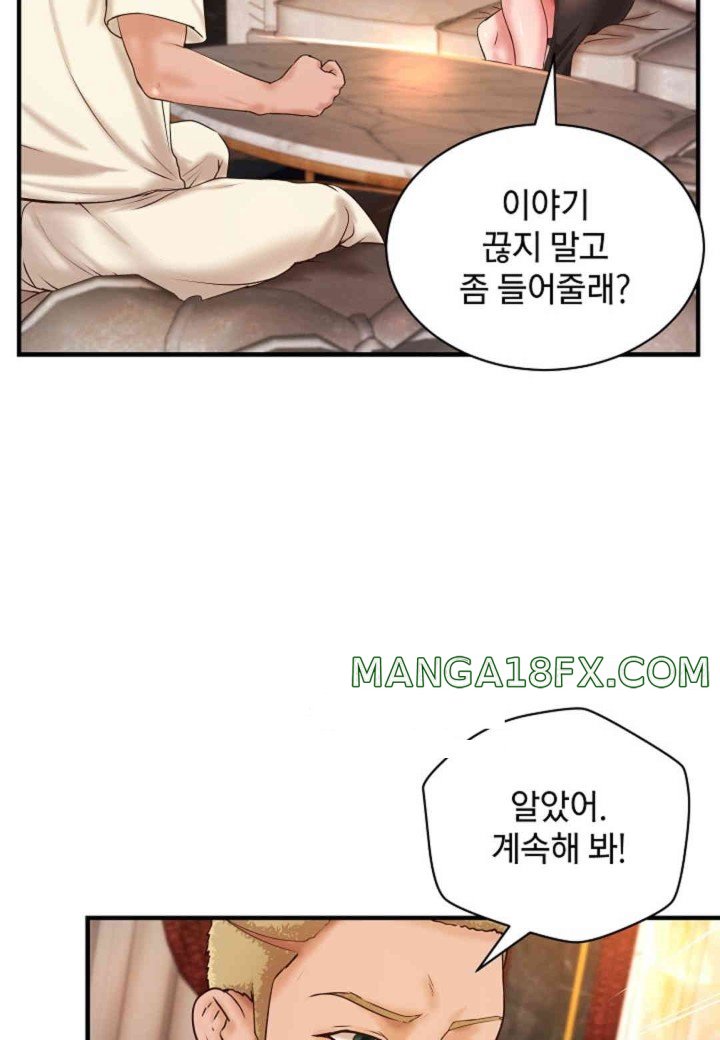 The Classmate Next Door Raw - Chapter 35 [photo 57] - MangaPorn