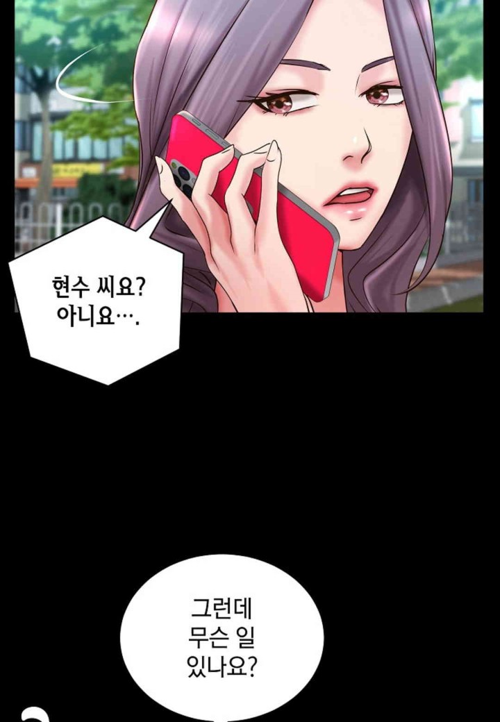 The Classmate Next Door Raw - Chapter 35 [photo 63] - MangaPorn