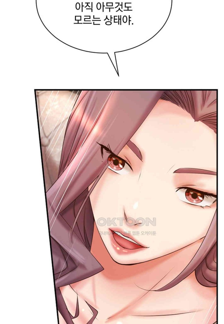 The Classmate Next Door Raw - Chapter 35 [photo 66] - MangaPorn