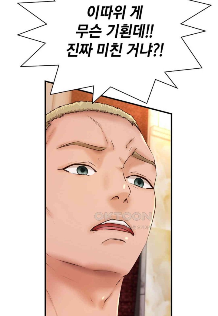 The Classmate Next Door Raw - Chapter 35 [photo 72] - MangaPorn