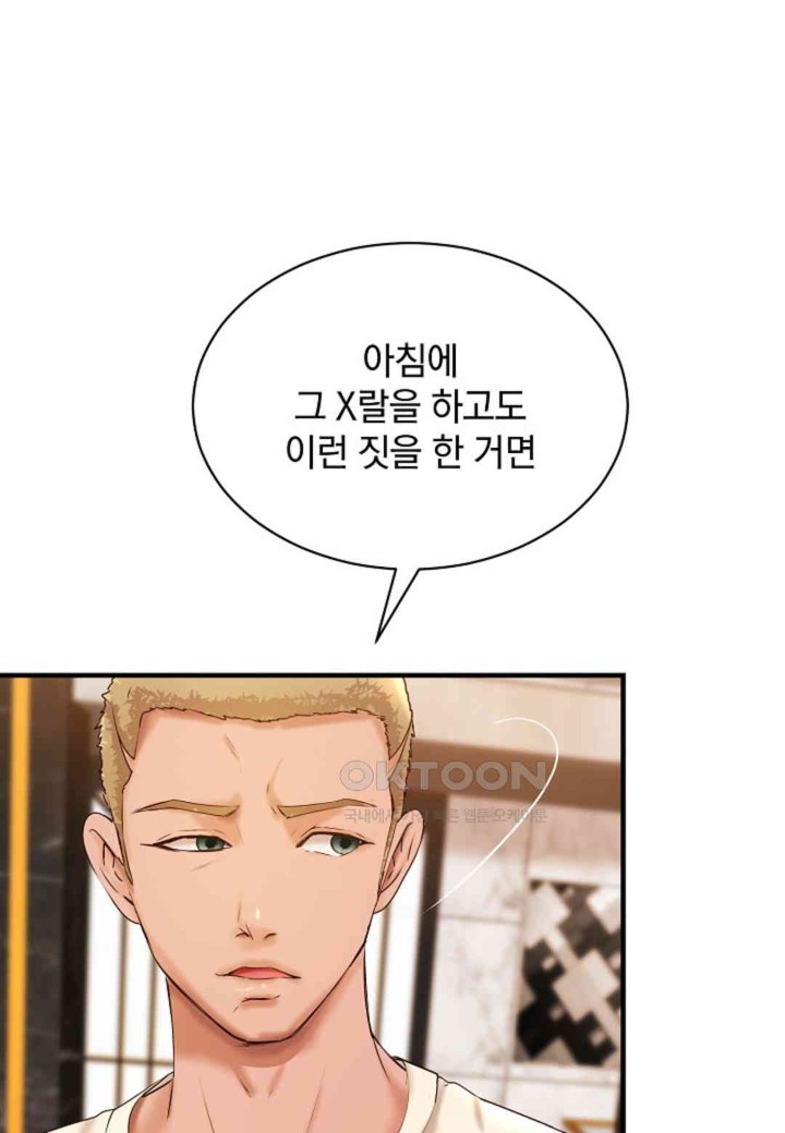 The Classmate Next Door Raw - Chapter 35 [photo 8] - MangaPorn