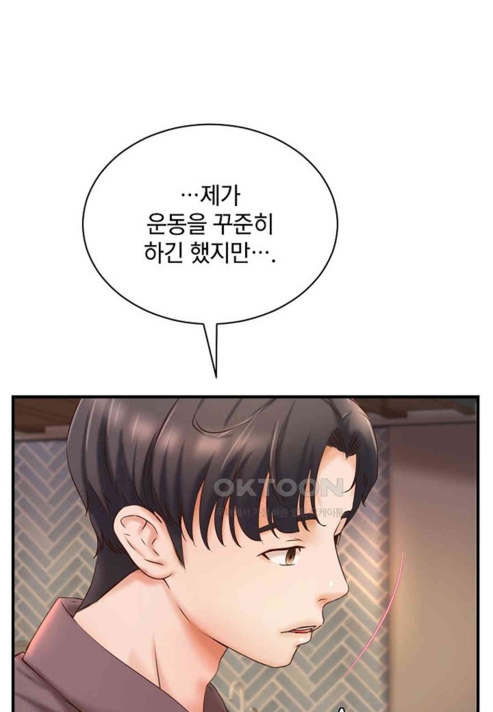 The Classmate Next Door Raw - Chapter 36 [photo 10] - MangaPorn