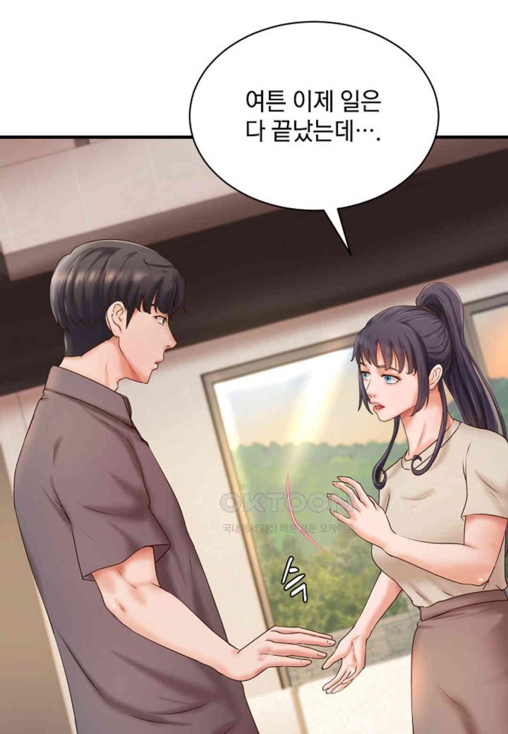 The Classmate Next Door Raw - Chapter 36 [photo 14] - MangaPorn