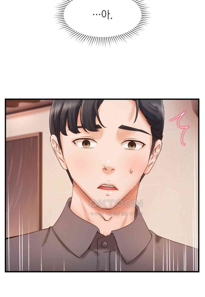 The Classmate Next Door Raw - Chapter 36 [photo 18] - MangaPorn