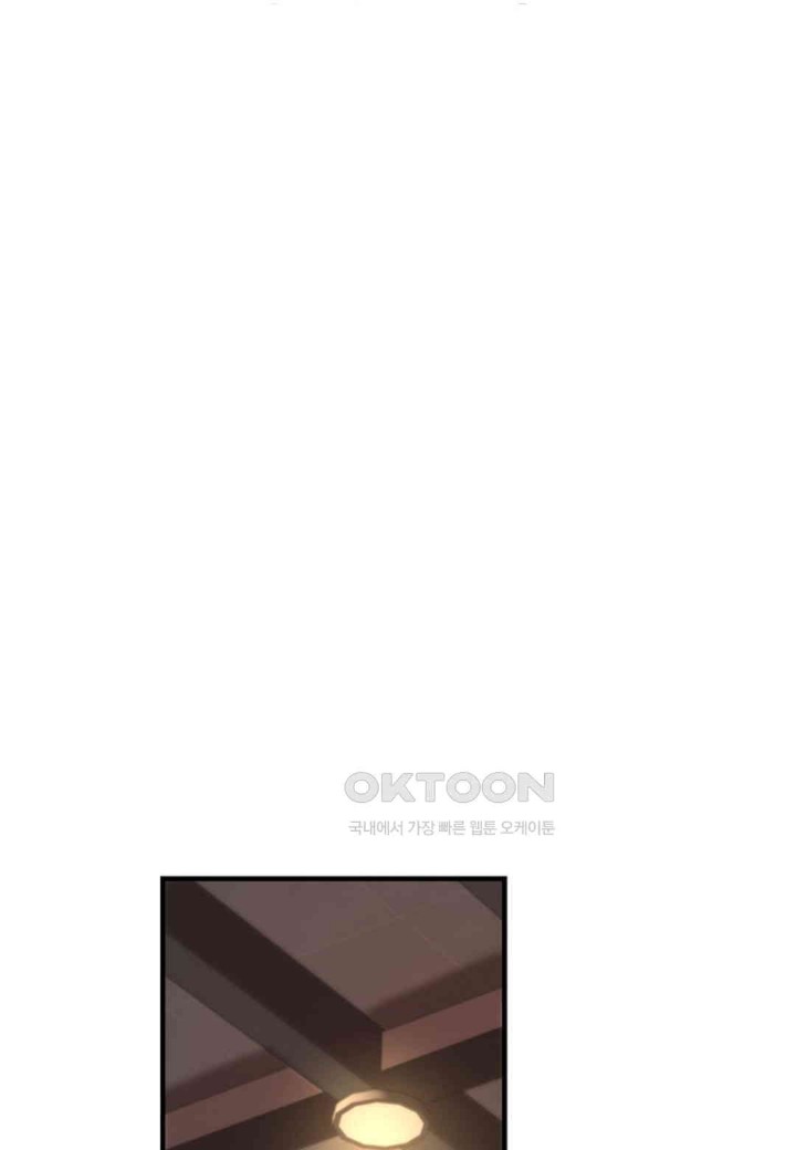 The Classmate Next Door Raw - Chapter 36 [photo 20] - MangaPorn