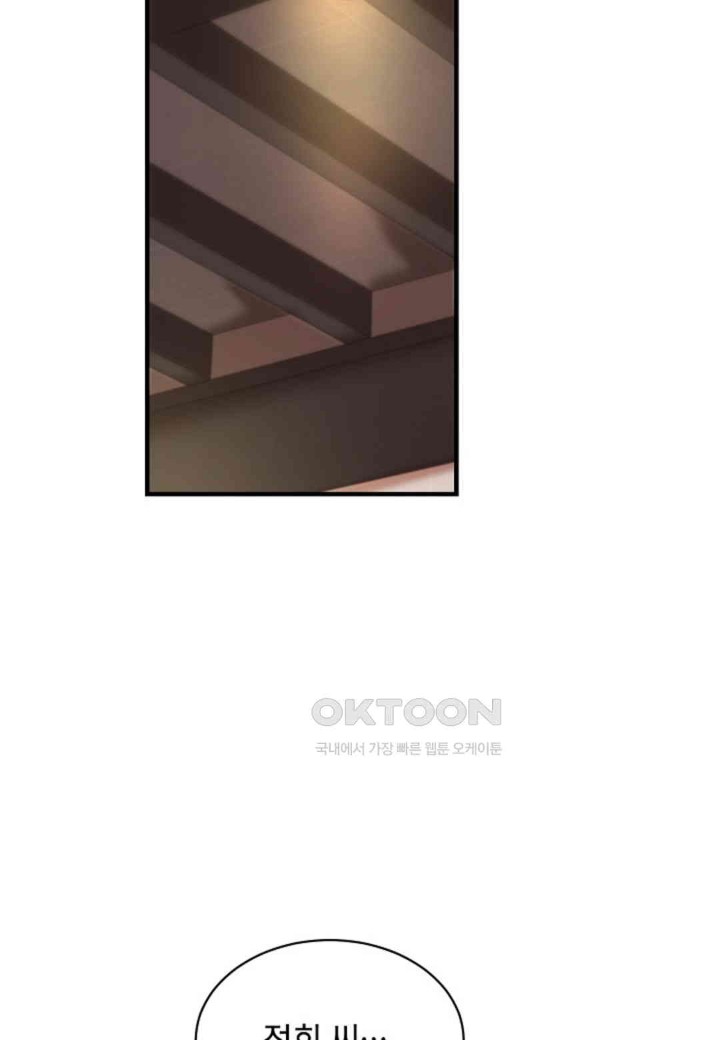 The Classmate Next Door Raw - Chapter 36 [photo 21] - MangaPorn