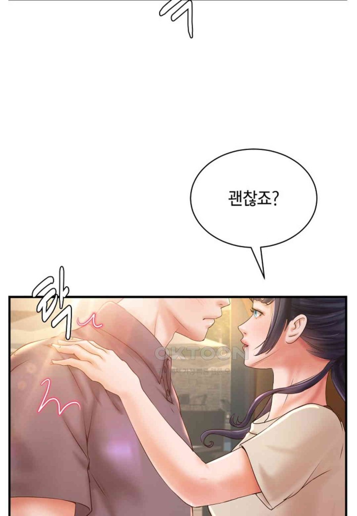 The Classmate Next Door Raw - Chapter 36 [photo 23] - MangaPorn