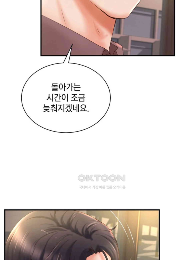 The Classmate Next Door Raw - Chapter 36 [photo 25] - MangaPorn